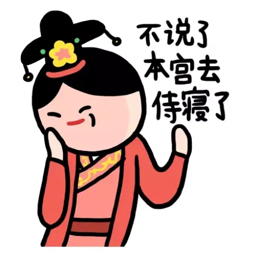 jjjj - Sticker 14