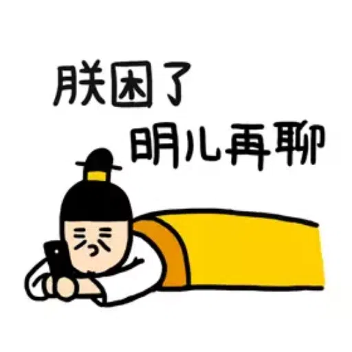 jjjj - Sticker 22