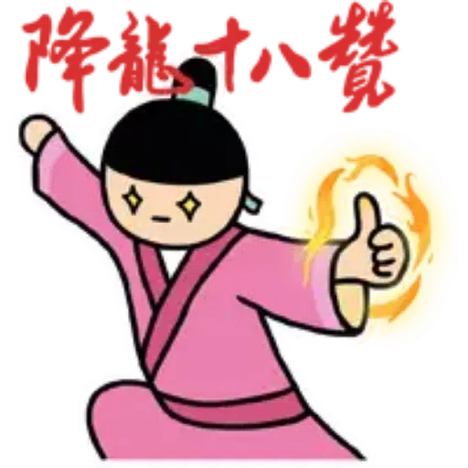 jjjj - Sticker 12