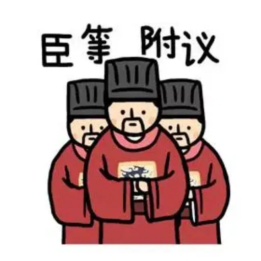 jjjj - Sticker 30