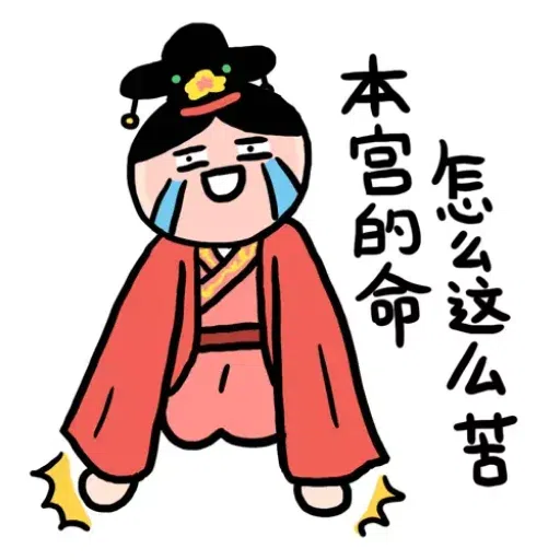 jjjj - Sticker 21