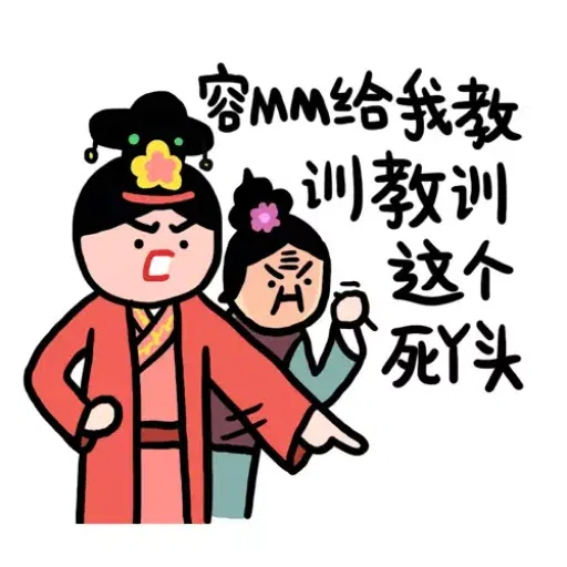 jjjj - Sticker 18