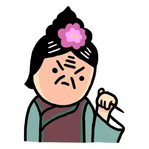 jjjj - Sticker 20