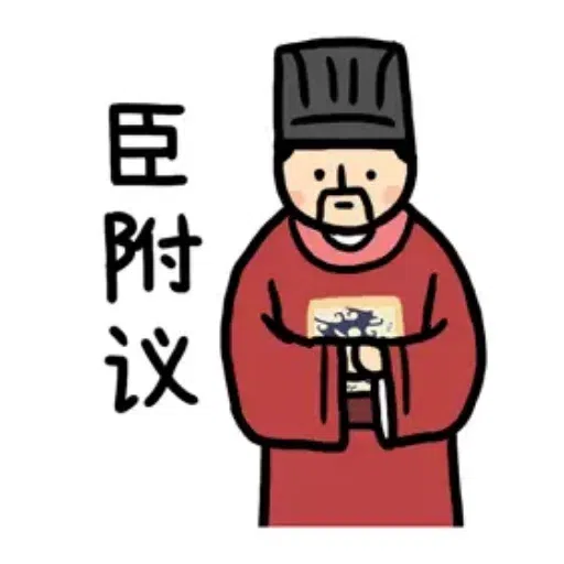 jjjj - Sticker 29