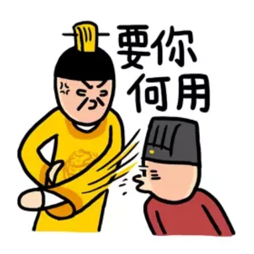jjjj - Sticker 28