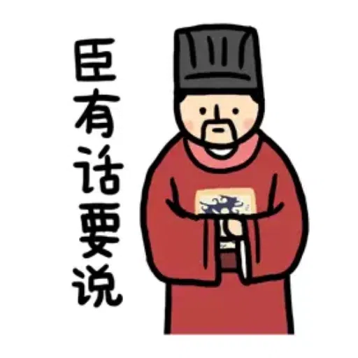 jjjj - Sticker 25