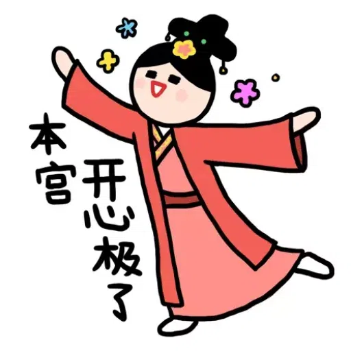 jjjj - Sticker 17