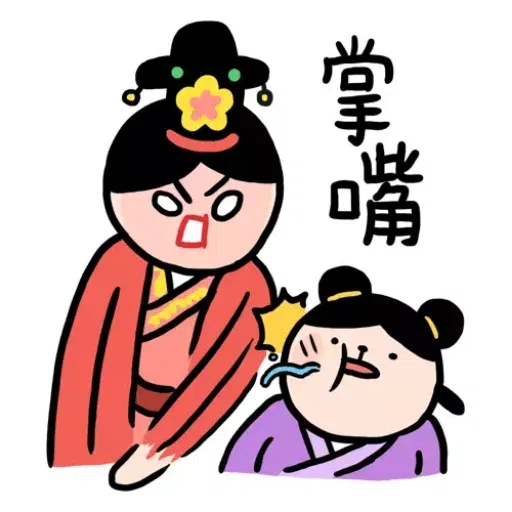 jjjj - Sticker 24