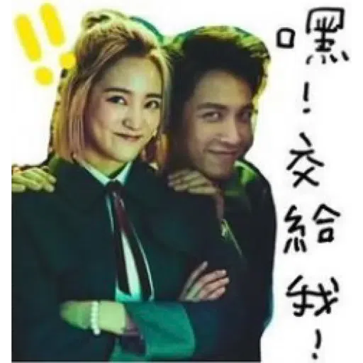 月老～ - Sticker 10