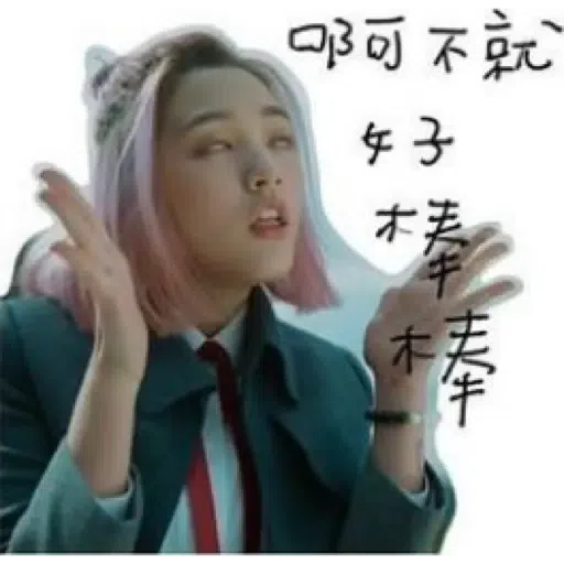 月老～ - Sticker 15