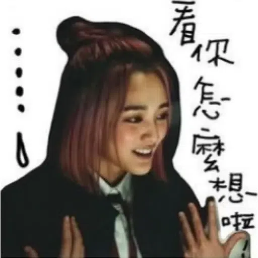 月老～ - Sticker 16