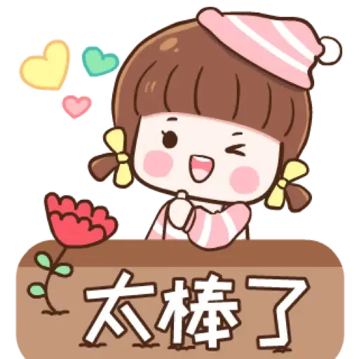 MINNIE ( V.CN ) (聖誕, 新年) (1) - Sticker 9