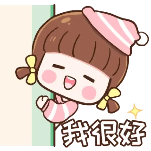 MINNIE ( V.CN ) (聖誕, 新年) (1) - Sticker 16