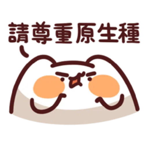 lv24 - Sticker 15