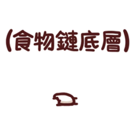 lv24 - Sticker 23