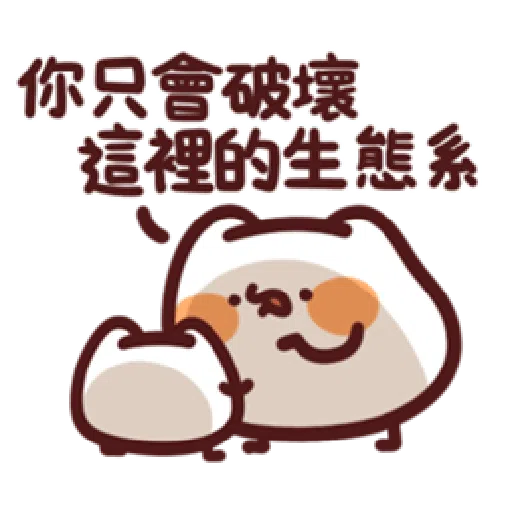 lv24 - Sticker