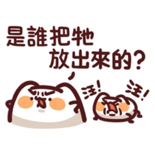 lv24 - Sticker 19