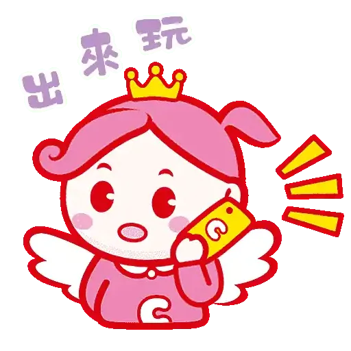 哈利和可可 - 中秋動態篇 - Sticker 13