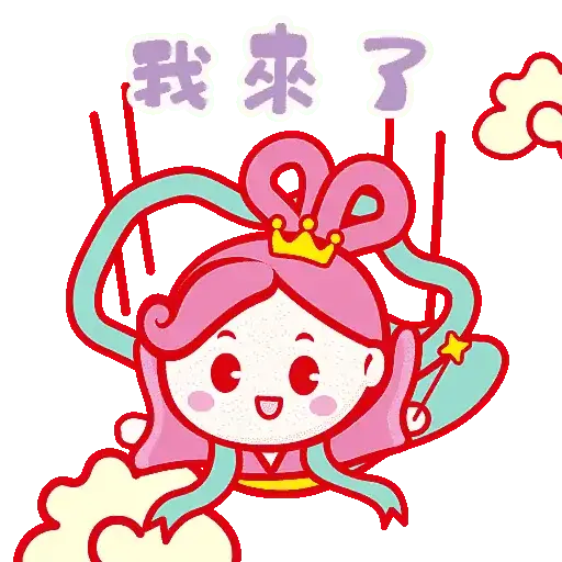 哈利和可可 - 中秋動態篇 - Sticker 15