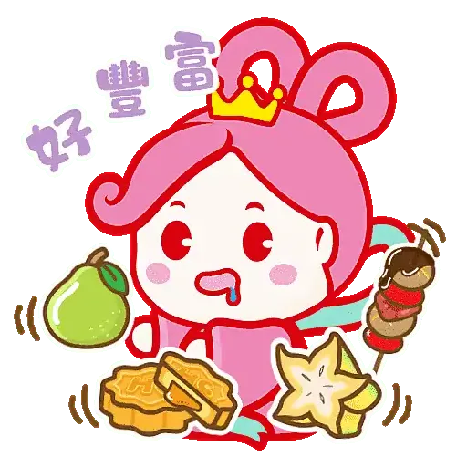 哈利和可可 - 中秋動態篇 - Sticker 14