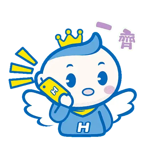 哈利和可可 - 中秋動態篇 - Sticker 12