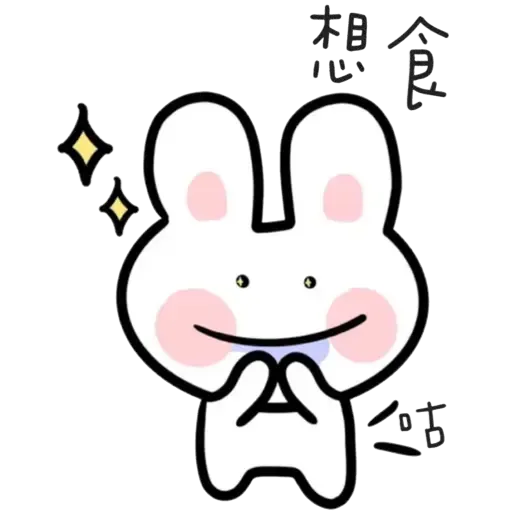 Bubu3 - Sticker 10