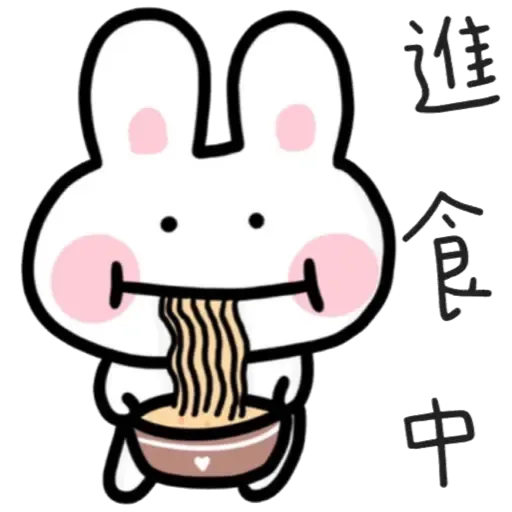 Bubu3 - Sticker 12