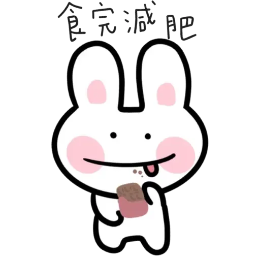 Bubu3 - Sticker 9