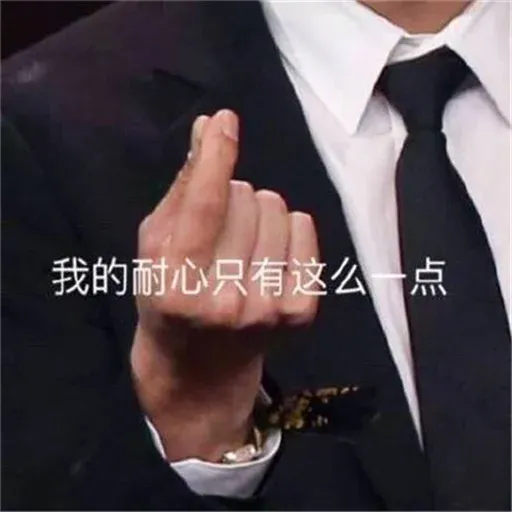 . - Sticker 11