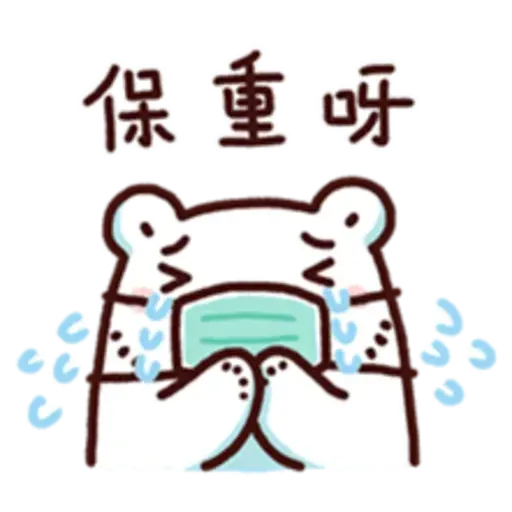 Bear - Sticker 9
