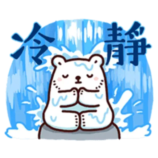Bear - Sticker 25