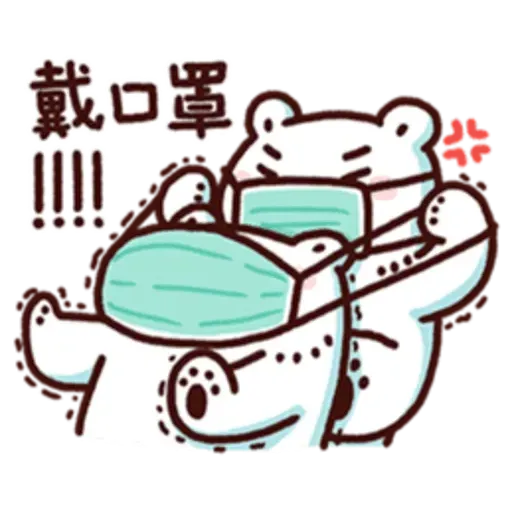 Bear - Sticker