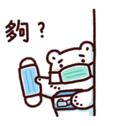 Bear - Sticker