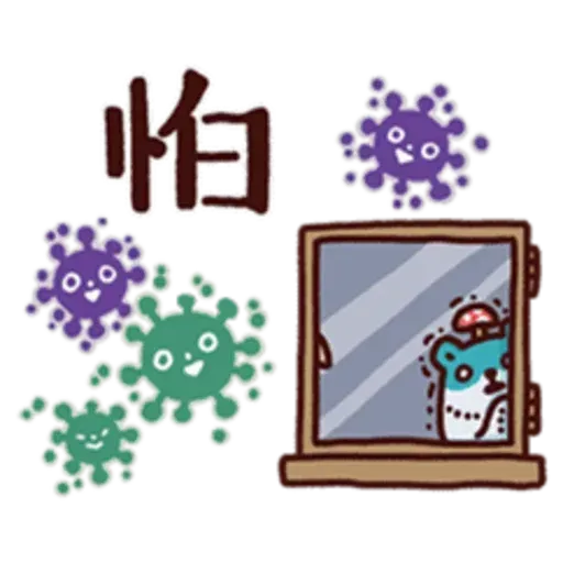 Bear - Sticker 11