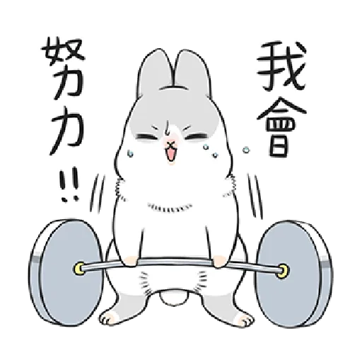 ㄇㄚˊ幾兔5 OK, No  - Sticker 12