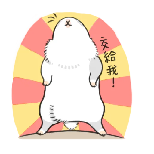ㄇㄚˊ幾兔5 OK, No  - Sticker 10
