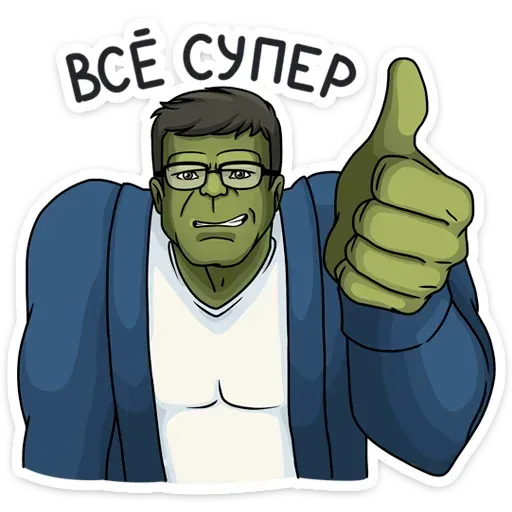 avengers - Sticker 22