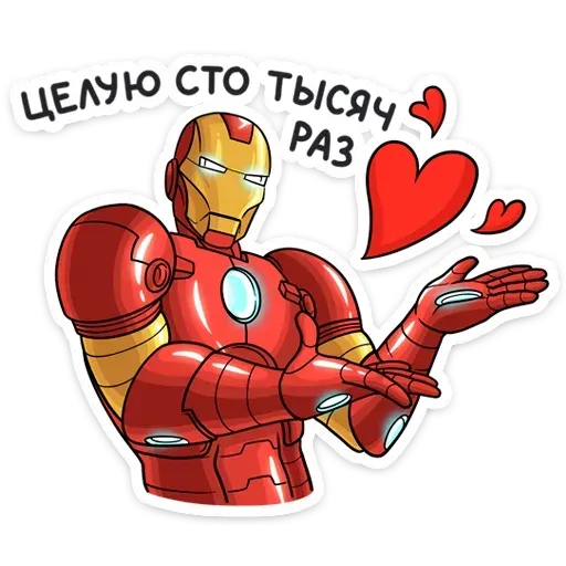 avengers - Sticker 20