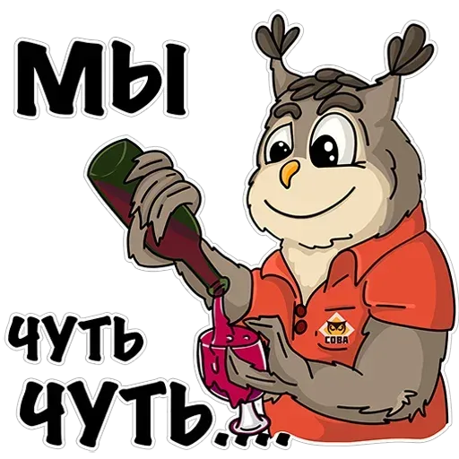 Owl - Sticker 18