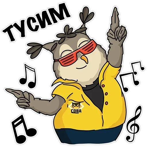 Owl - Sticker 17