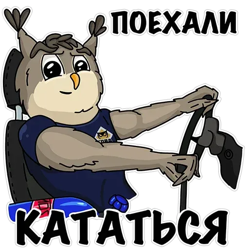 Owl - Sticker 14