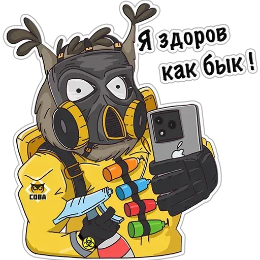 Owl - Sticker 9