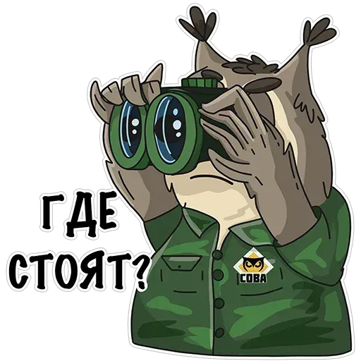 Owl - Sticker 13