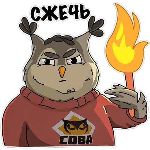 Owl - Sticker 21