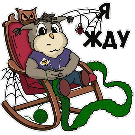 Owl - Sticker 25