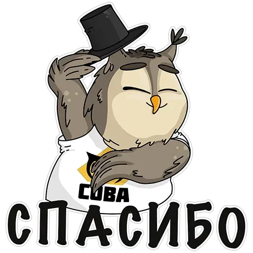 Owl - Sticker 24