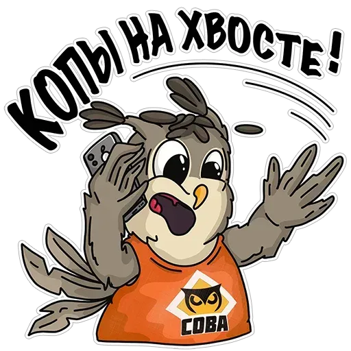 Owl - Sticker 12