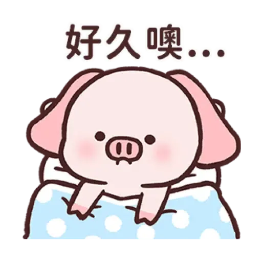 小飛豬培培-03 有點壞壞篇 (新年, CNY) (1) - Sticker 10