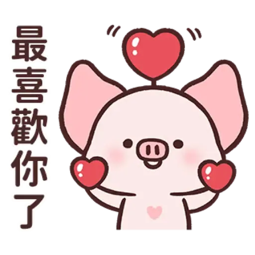 小飛豬培培-03 有點壞壞篇 (新年, CNY) (1) - Sticker 19