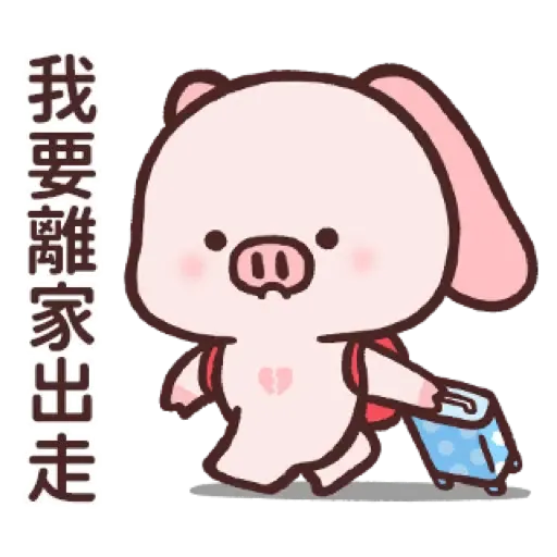 小飛豬培培-03 有點壞壞篇 (新年, CNY) (1) - Sticker 12